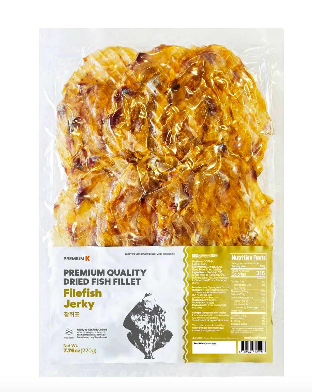 Filefish jerky (220g)